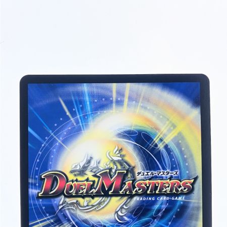   デュエルマスターズ 蠅の王 クリス＝タブラ＝ラーサ 24SP2SRTD1/TD5 デュエマ