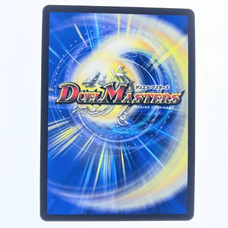   デュエルマスターズ 竜星神 ボルシャック・バクテラス 23RP4OR2B/22 デュエマ