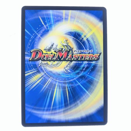   デュエルマスターズ 龍后凰翔 クイーン・ルピア 24EX1SRH3/H5 デュエマ
