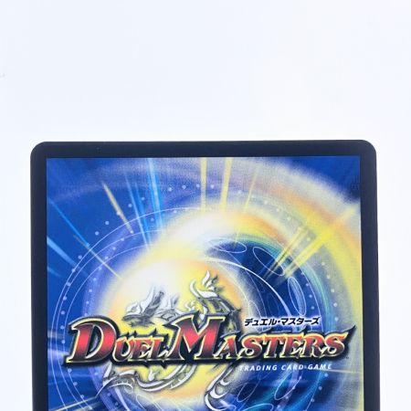   デュエルマスターズ 龍后凰翔 クイーン・ルピア 24EX1SRH3/H5 デュエマ