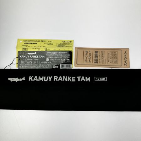 DAIWA ダイワ カムイランケタム 121XH 05809535