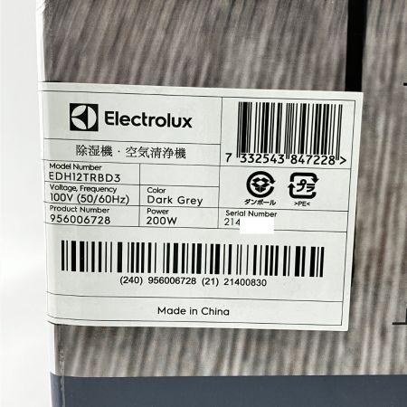  Electrolux コンプレッサー式 除湿機 空気清浄機 EDH12TRBD3 製造年不明 EDH12TRBD3 開封未使用品