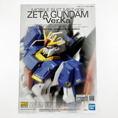  バンダイスピリッツ MG 1/100 ゼータガンダム Ver.Ka 未組立品