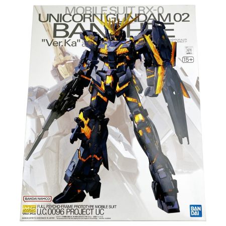  バンダイスピリッツ MG 1/100 ユニコーンガンダム2号機 バンシィ Ver.Ka 未組立品
