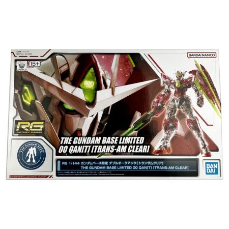  バンダイスピリッツ RG 1/144 ガンダムベース限定 ダブルオークアンタ[トランザムクリア] 未組立品