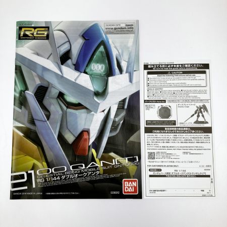  バンダイスピリッツ RG 1/144 ガンダムベース限定 ダブルオークアンタ[トランザムクリア] 未組立品