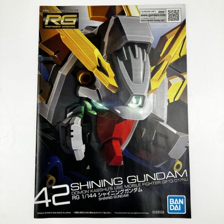  バンダイスピリッツ RG 1/144 シャイニングガンダム 未組立品