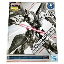 ▽▽ バンダイスピリッツ MG 1/100 フリーダムガンダム Ver.2.0［シルバーコーティング］ 未組立品 Sランク
