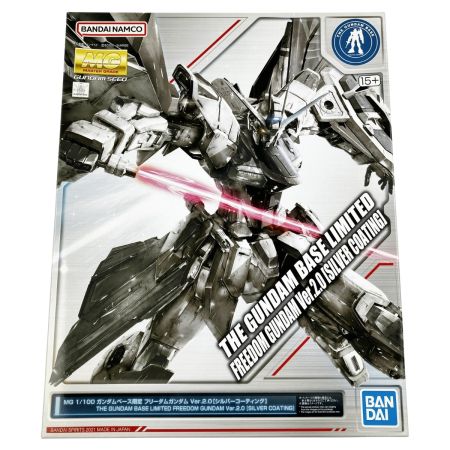 バンダイスピリッツ MG 1/100 フリーダムガンダム Ver.2.0［シルバーコーティング］ 未組立品