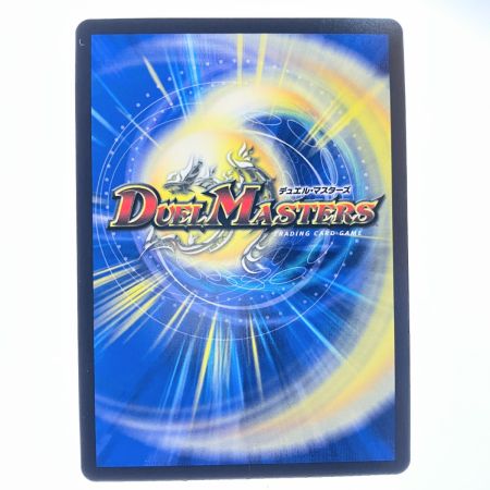   デュエルマスターズ 轟く邪道 レッドゾーン 25RP3DMRDM1/DM1 デュエマ