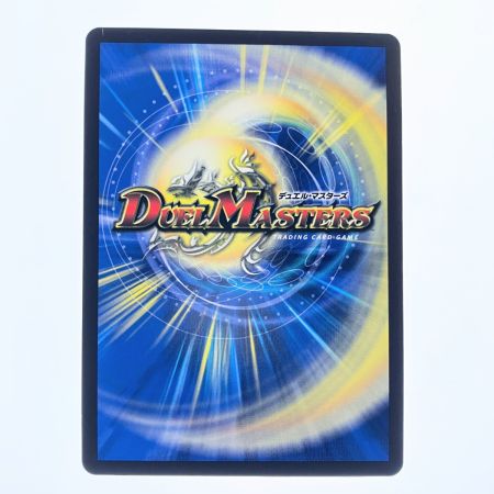   デュエルマスターズ 轟く邪道 レッドゾーン 25RP3DMR デュエマ