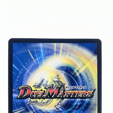   デュエルマスターズ 轟く邪道 レッドゾーン 25RP3DMR デュエマ