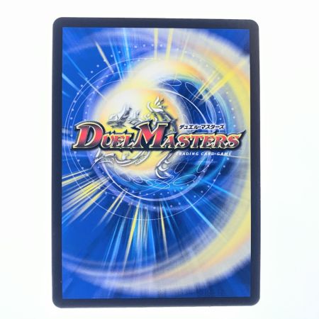   デュエルマスターズ 竜皇神 ボルシャック・バクテラス 23RP4OR2B/22 デュエマ
