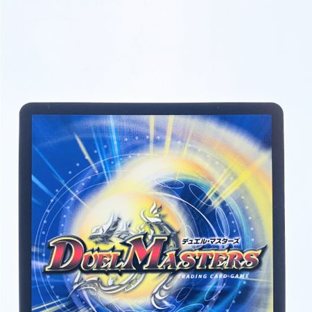   デュエルマスターズ 天災 デドダム ART072/5 デュエマ
