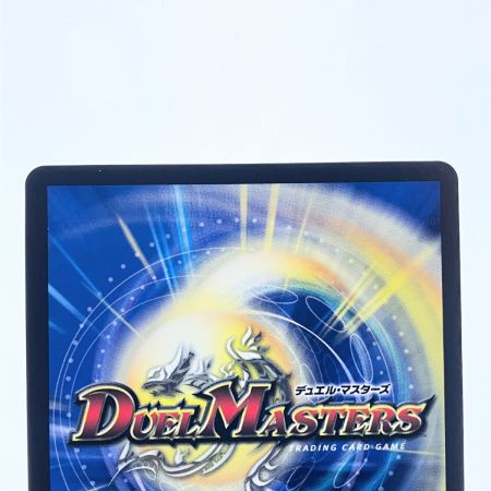   デュエルマスターズ 天災 デドダム ART072/5 デュエマ