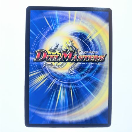   デュエルマスターズ 終止の時計 ザ・ミュート ART17R3/5 デュエマ