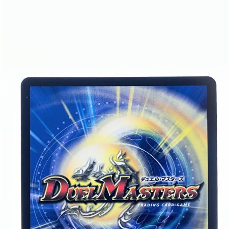   デュエルマスターズ 魔光神官 ルドルフ・アルカディア 25RP2SRSP3/SP5 デュエマ
