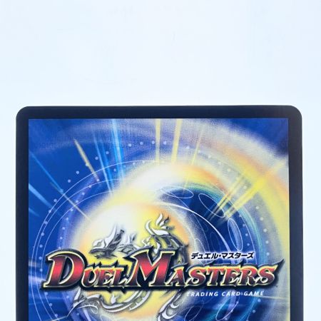   デュエルマスターズ 天災 デドダム RP32/Y24 デュエマ