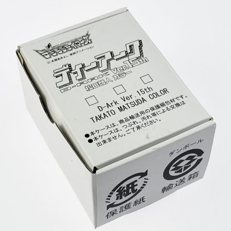   デジモンテイマーズ ディーアーク Ver.15th 15周年記念バージョン 松田啓人カラー