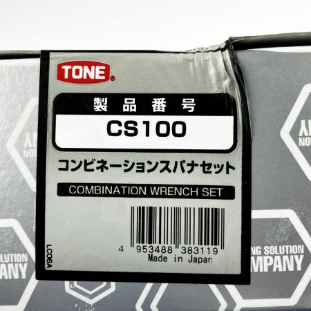  TONE トネ ハンドツール コンビネーションスパナセット CS100 未開封品