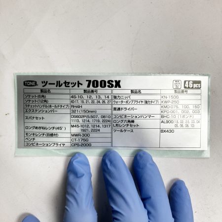  TONE トネ ハンドツール ツールセット 差込角12.7mm(1/2") レッド 700SX 開封未使用品