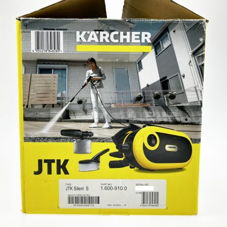  KARCHER ケルヒャー 高圧洗浄機 JTKサイレント 2022年製 1.600-910.0 開封未使用品