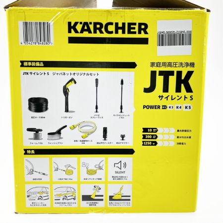  KARCHER ケルヒャー 高圧洗浄機 JTKサイレント 2022年製 1.600-910.0 開封未使用品