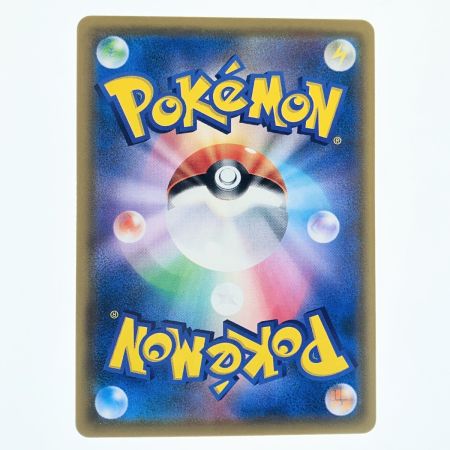   ポケモンカード コダック 286/SM-P ポケカ