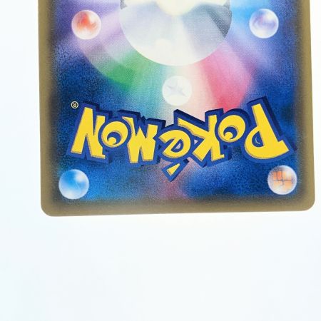   ポケモンカード コダック 286/SM-P ポケカ