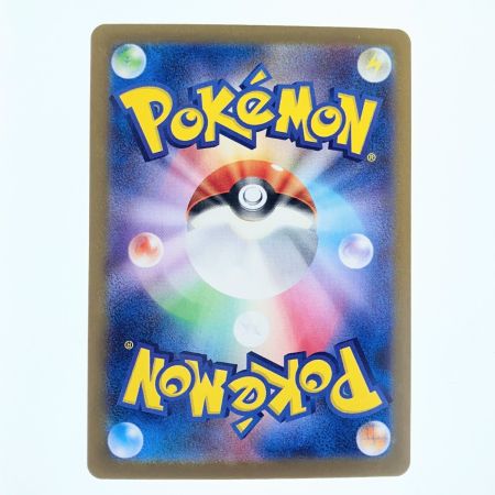   ポケモンカード リーリエのピッピ 126/100SAR ポケカ