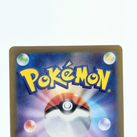   ポケモンカード リーリエのピッピ 126/100SAR ポケカ