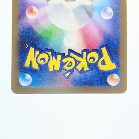   ポケモンカード リーリエのピッピ 126/100SAR ポケカ