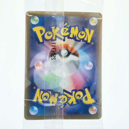   ポケモンカード ビクティニ 271/SV-P ポケカ