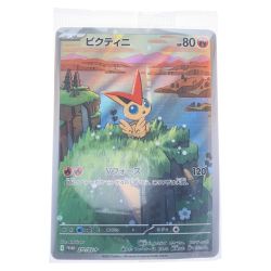 ▽▽  ポケモンカード ビクティニ 271/SV-P ポケカ Nランク