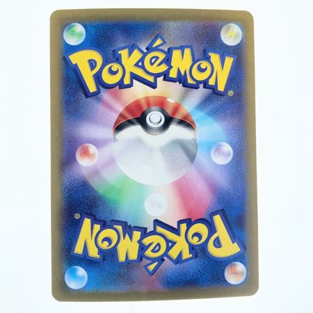   ポケモンカード デカヌチャン 093/071SAR ポケカ