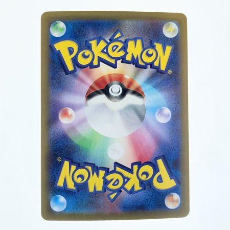   ポケモンカード キュレム 168/086SAR ポケカ