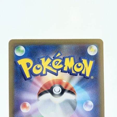   ポケモンカード キュレム 168/086SAR ポケカ