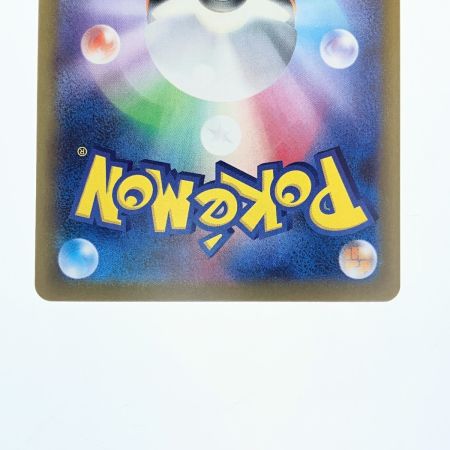   ポケモンカード キュレム 168/086SAR ポケカ