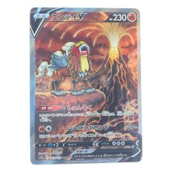 ▽▽  ポケモンカード エンテイV 213/172SAR ポケカ Cランク