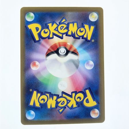   ポケモンカード エンテイV 213/172SAR ポケカ