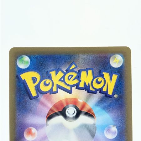   ポケモンカード エンテイV 213/172SAR ポケカ