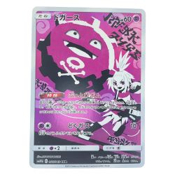 ▽▽  ワンピース ドガース 056/049CHR Bランク