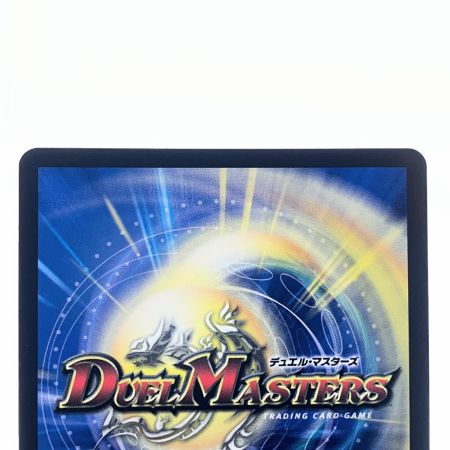   デュエルマスターズ 芸魔王将 カクメイジン 25RP2ORSP1/SP5 デュエマ