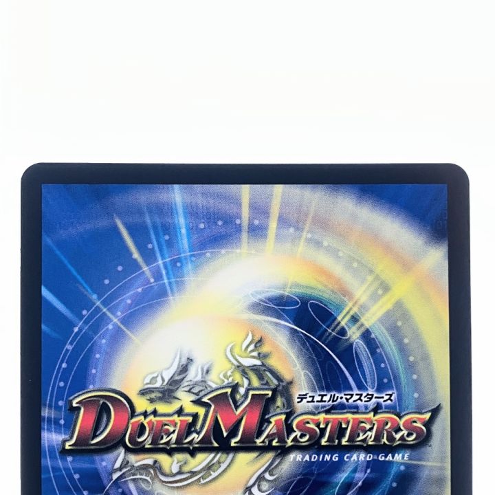 デュエルマスターズ 芸魔王将 カクメイジン 25RP2ORSP1/SP5 デュエマ