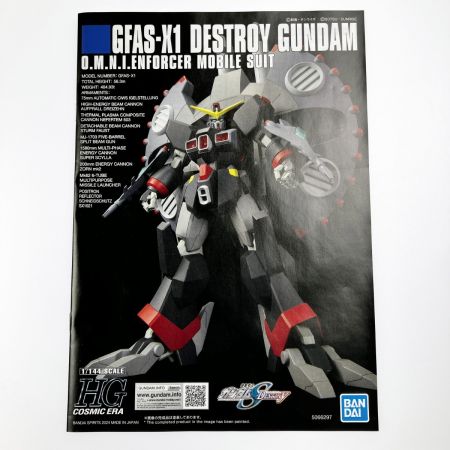  バンダイスピリッツ HGCE 1/144 デストロイガンダム 未組立品