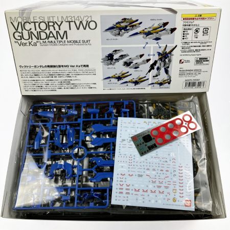  バンダイスピリッツ MG 1/100 V2ガンダム Ver.Ka 未組立品