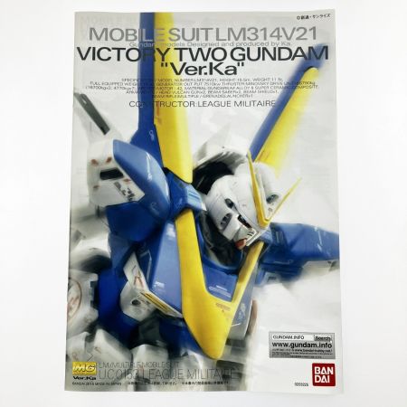  バンダイスピリッツ MG 1/100 V2ガンダム Ver.Ka 未組立品