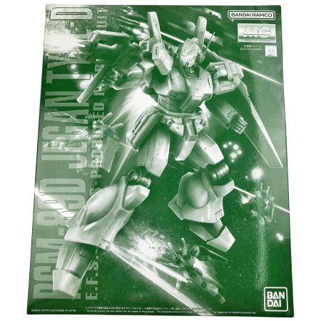  バンダイスピリッツ MG 1/100 ジェガンD型 未組立品