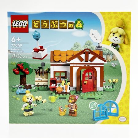  LEGO レゴ どうぶつの森 5点セット 77046-77050  未開封品