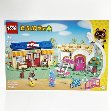  LEGO レゴ どうぶつの森 5点セット 77046-77050  未開封品
